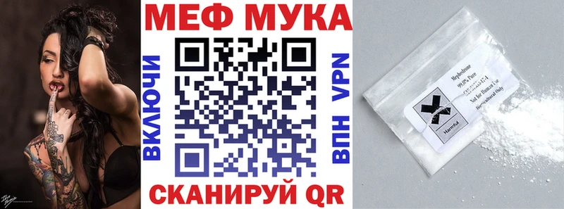 Цена Волоколамск Бошки Шишки  Псилоцибиновые грибы  Кокаин  ГАШ  Мефедрон 