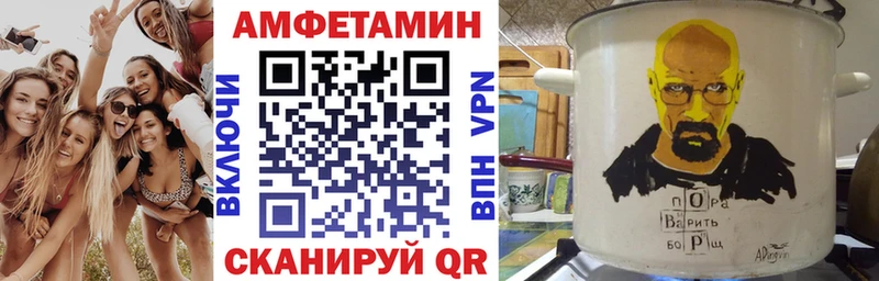 Amphetamine 97%  Волоколамск 