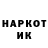 Экстази MDMA K Dileep