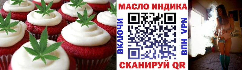 Cannafood марихуана  Волоколамск 