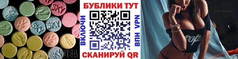 Экстази VHQ  OMG рабочий сайт  Волоколамск 