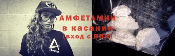 ГАЛЛЮЦИНОГЕННЫЕ ГРИБЫ Абинск
