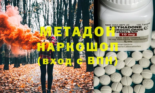 ГАЛЛЮЦИНОГЕННЫЕ ГРИБЫ Абинск