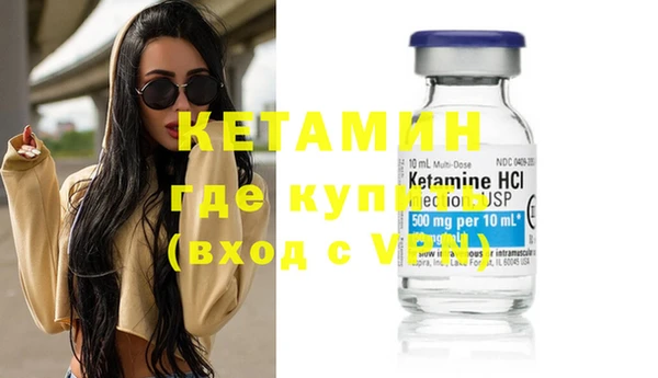 альфа пвп VHQ Абдулино