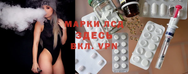 ГАЛЛЮЦИНОГЕННЫЕ ГРИБЫ Абинск