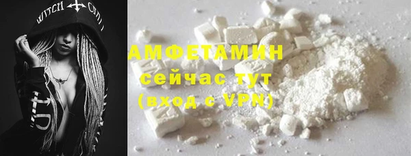 альфа пвп VHQ Абдулино