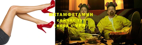 альфа пвп VHQ Абдулино