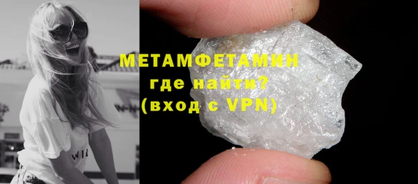 меф VHQ Абаза