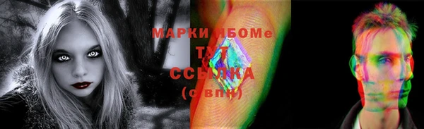альфа пвп VHQ Абдулино
