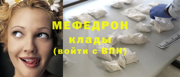 альфа пвп VHQ Абдулино