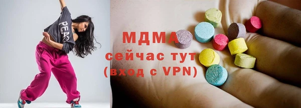 альфа пвп VHQ Абдулино