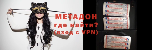 ГАЛЛЮЦИНОГЕННЫЕ ГРИБЫ Абинск