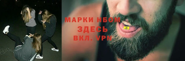 ГАЛЛЮЦИНОГЕННЫЕ ГРИБЫ Абинск