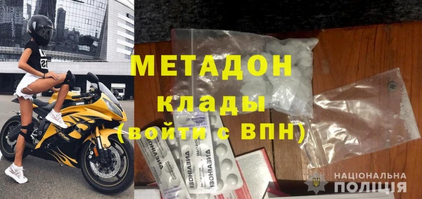 альфа пвп VHQ Абдулино