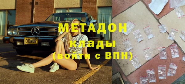меф VHQ Абаза