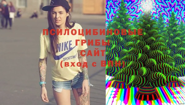 альфа пвп VHQ Абдулино