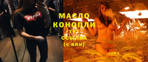 альфа пвп VHQ Абдулино