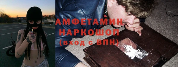 меф VHQ Абаза