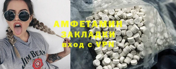 ГАЛЛЮЦИНОГЕННЫЕ ГРИБЫ Абинск