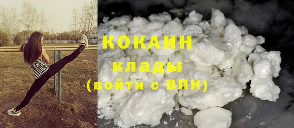 меф VHQ Абаза