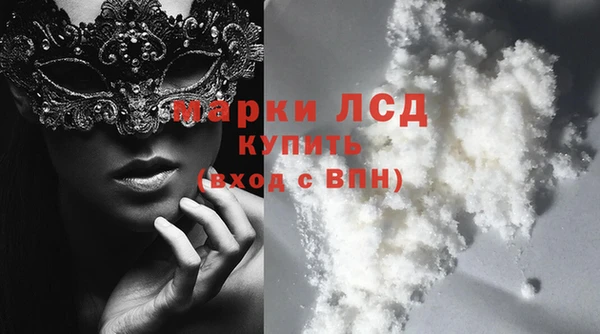 альфа пвп VHQ Абдулино