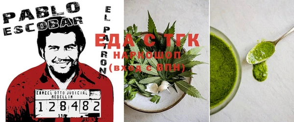 альфа пвп VHQ Абдулино