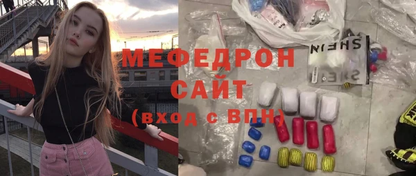 меф VHQ Абаза