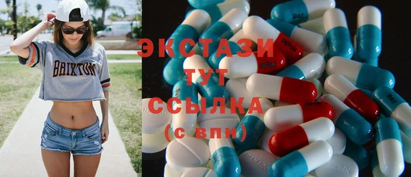 ГАЛЛЮЦИНОГЕННЫЕ ГРИБЫ Абинск