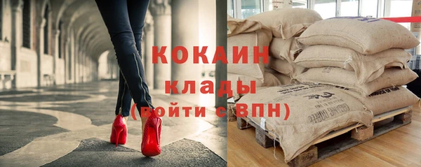 альфа пвп VHQ Абдулино