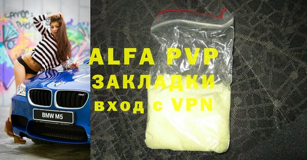 меф VHQ Абаза