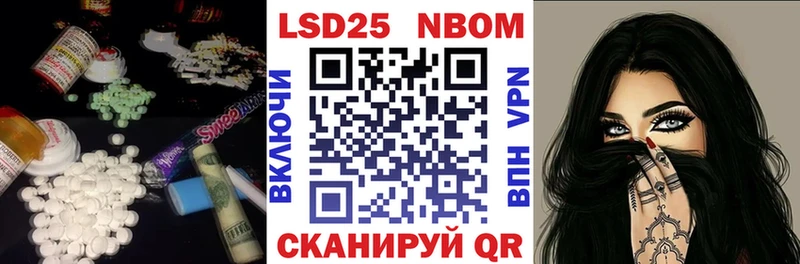 LSD-25 экстази кислота  блэк спрут вход  Волоколамск 