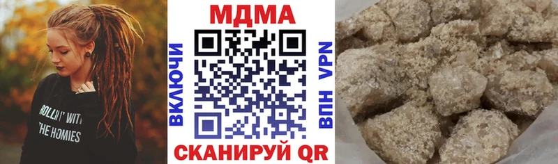 купить наркоту Волоколамск МДМА VHQ