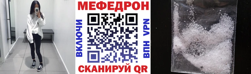 Мефедрон 4 MMC omg как войти Волоколамск