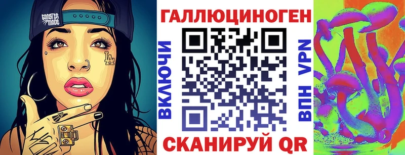 купить  сайты  Волоколамск  гидра онион  Псилоцибиновые грибы Cubensis 